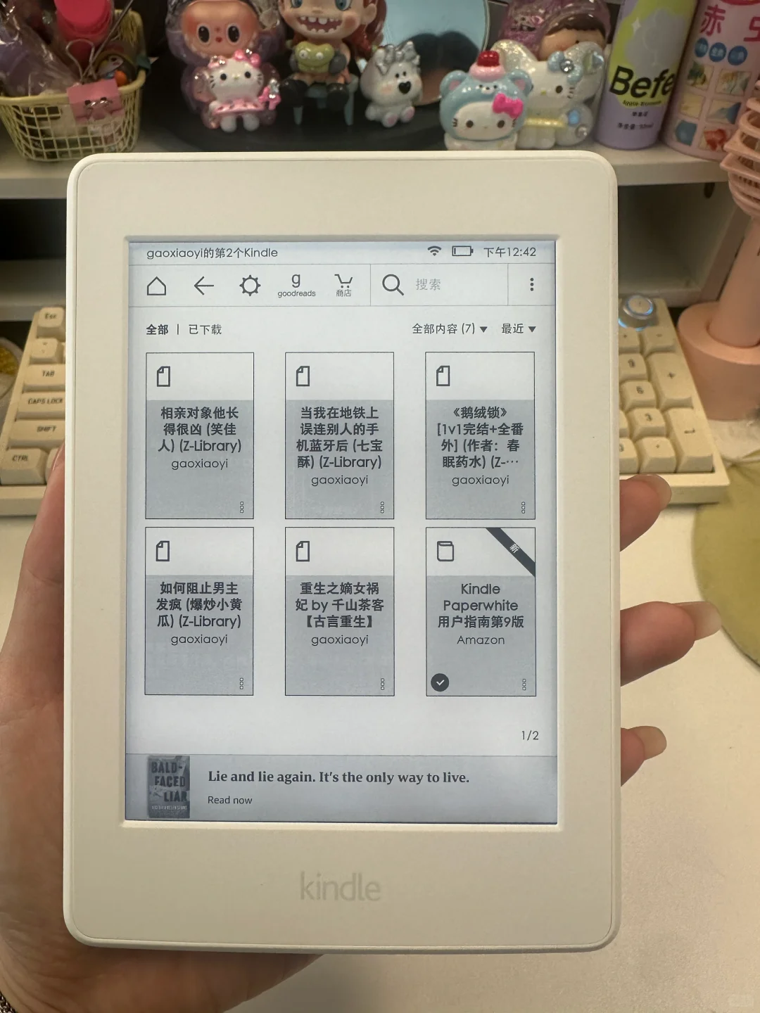 kindle kpw3这成色算好价吗