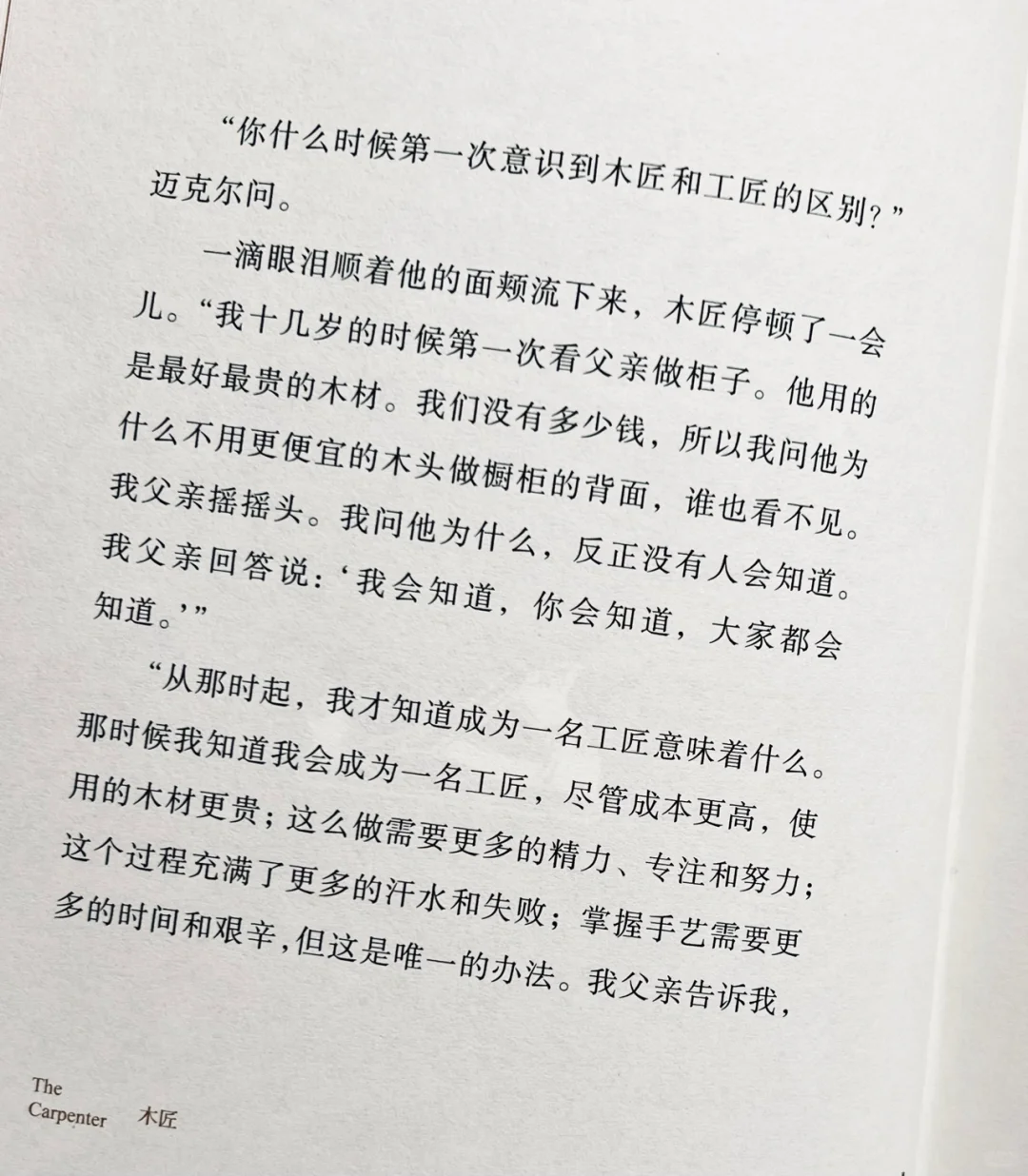 20几岁就焦虑爆棚！！这本书救了我一命！！