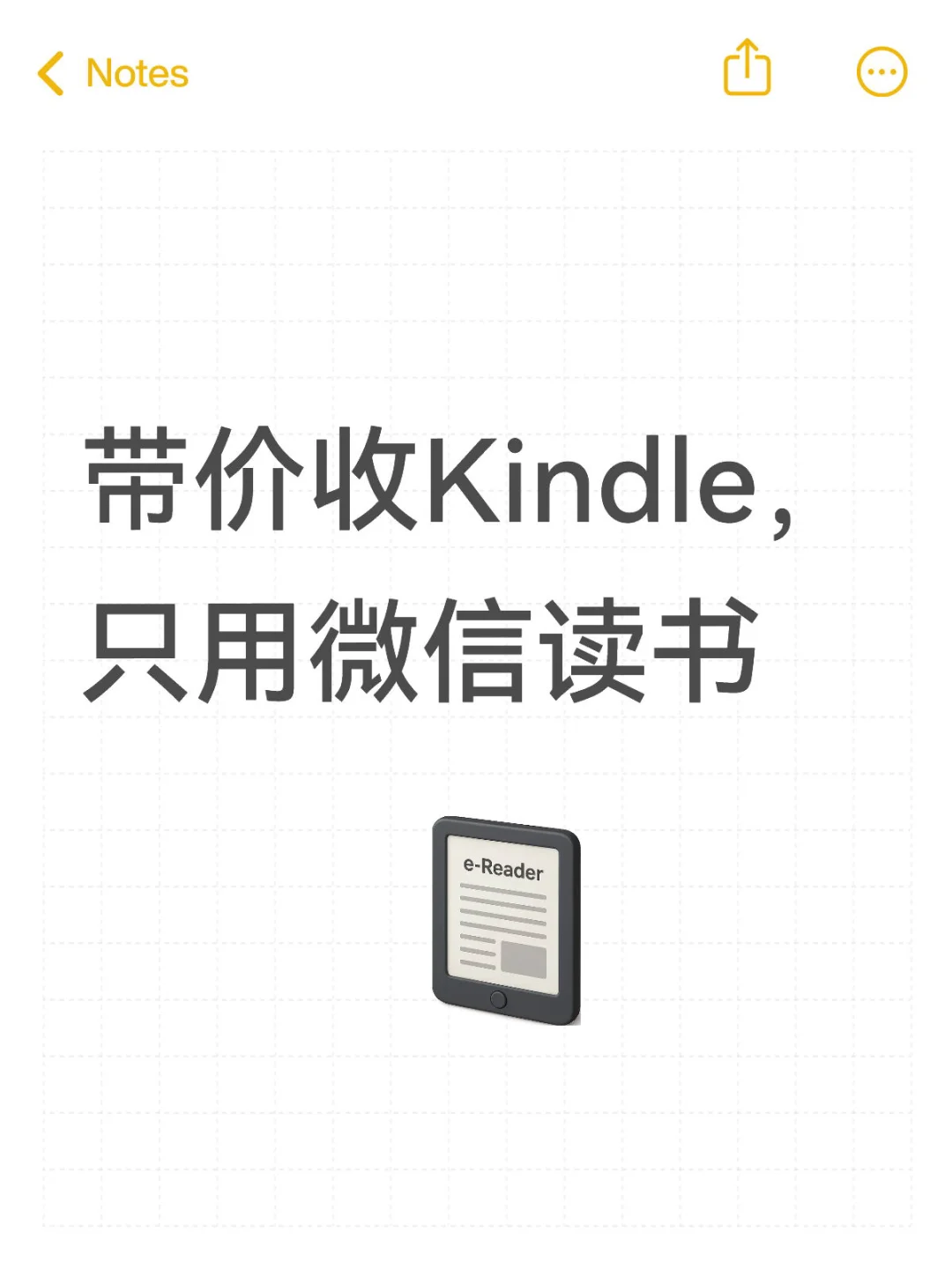 收Kindle啦