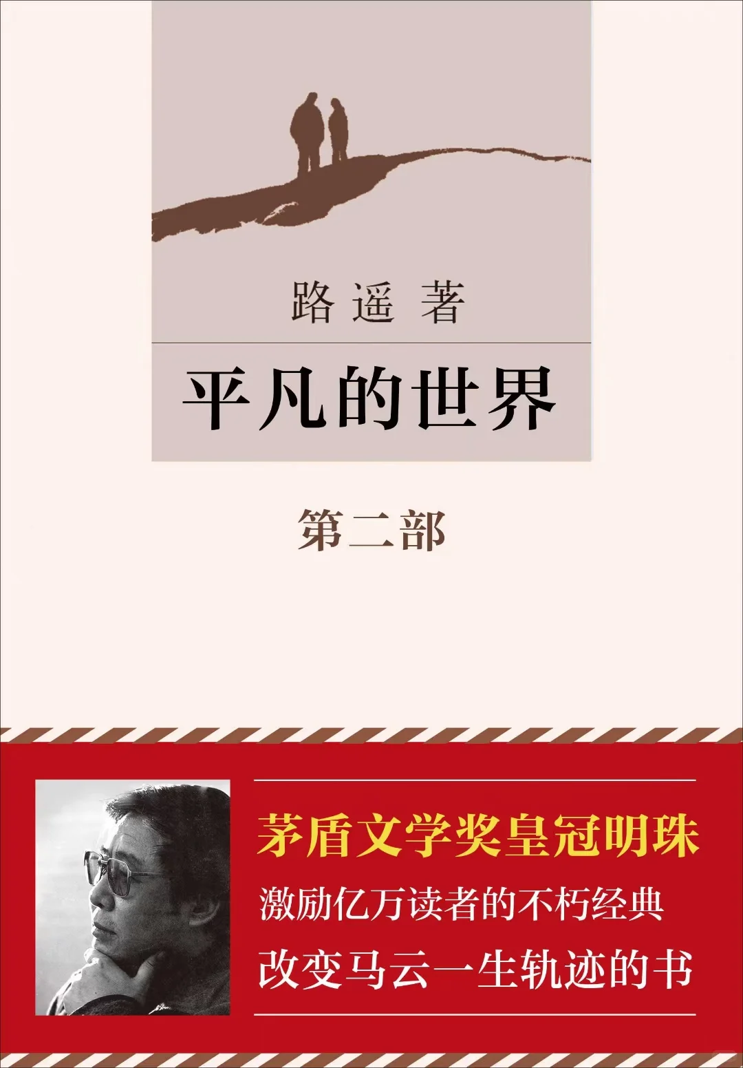 我的年度书单-《三体》书粉集合