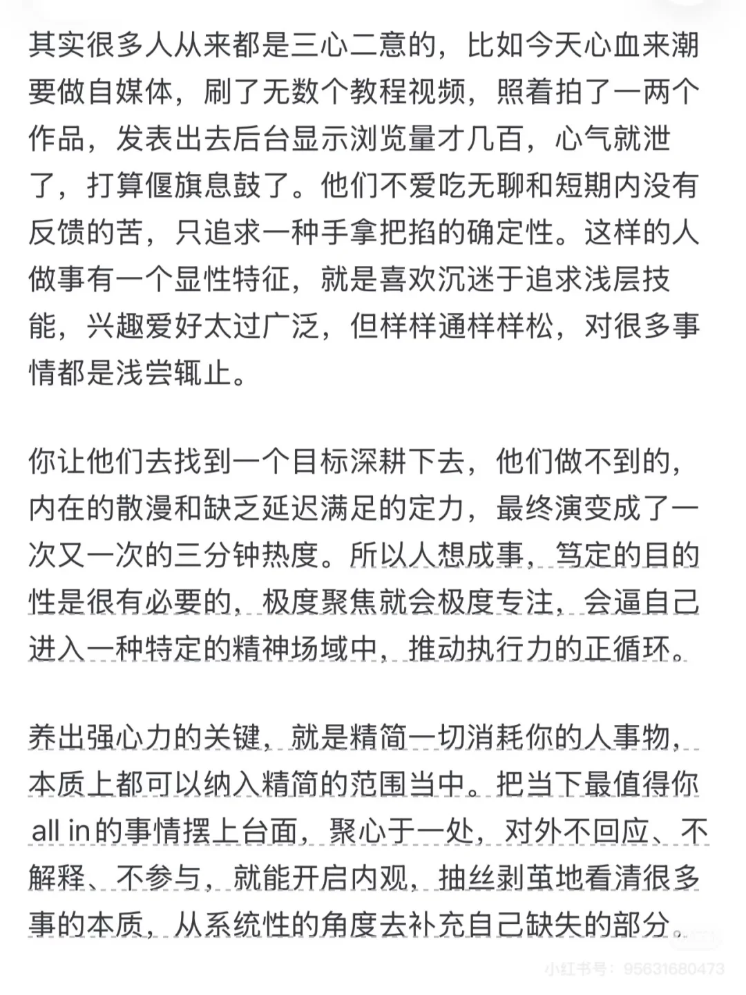 阅读书单📚无尽的玩笑！