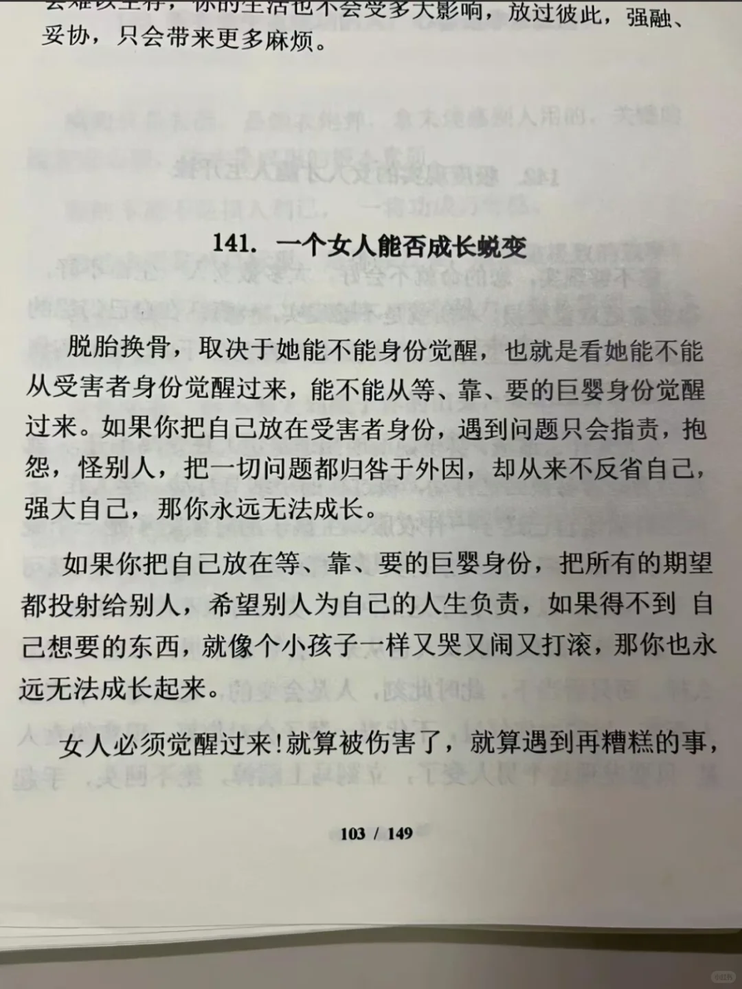 大佬很喜欢被爱的感觉！！