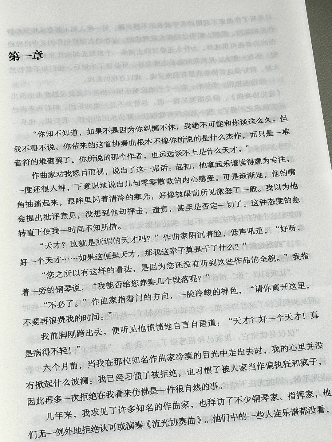 😭这本书后劲太大了！熬夜读完心都碎了！