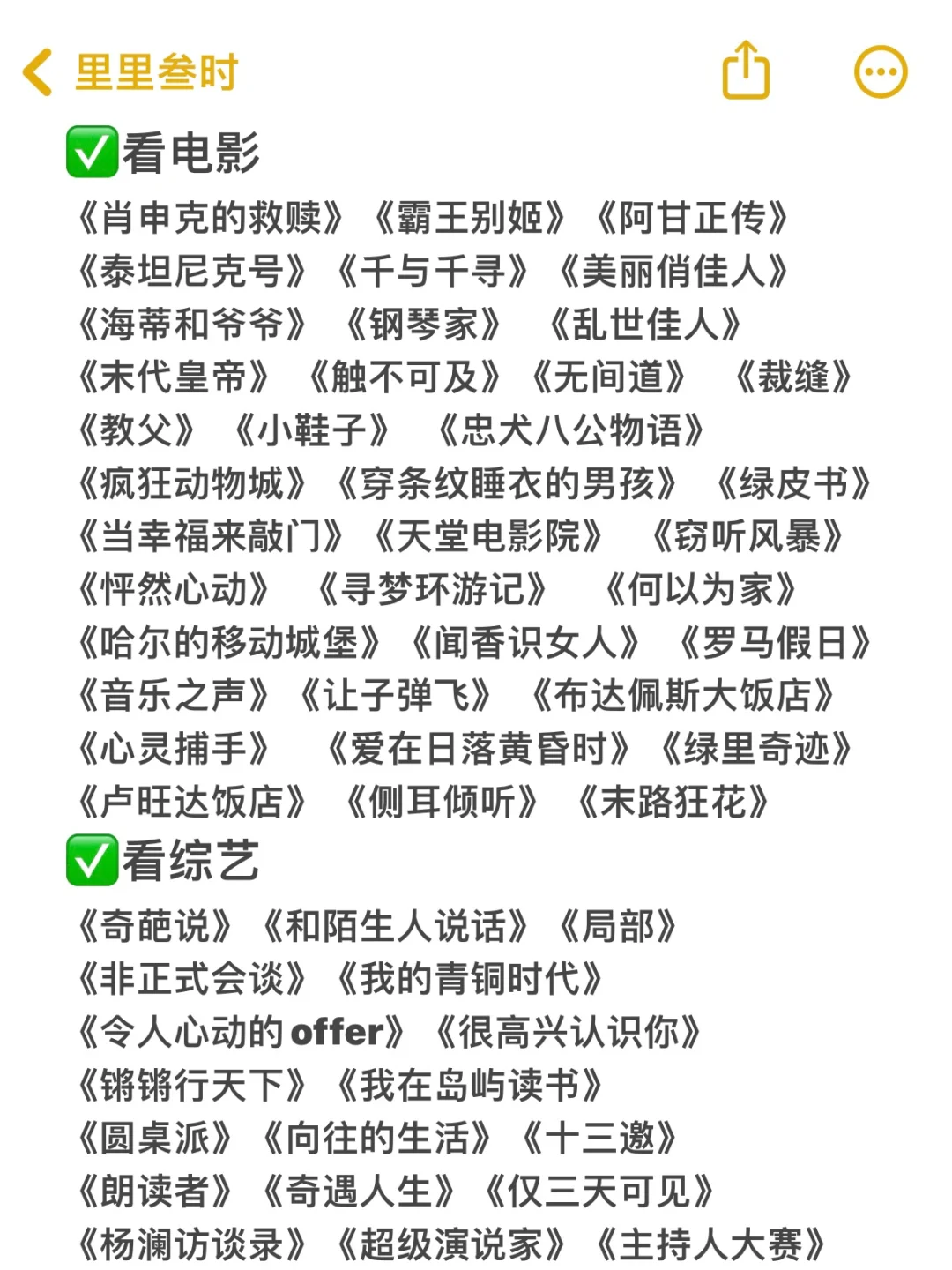 2024我这样往死里提升我自己表达力