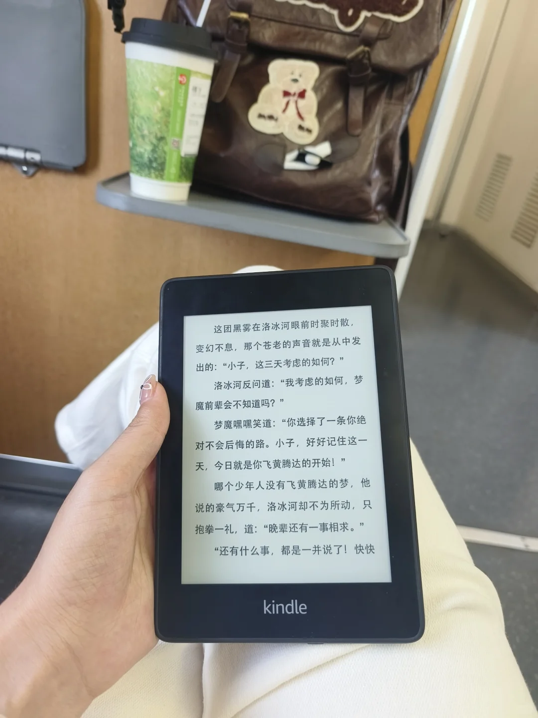 终于是让我装上了