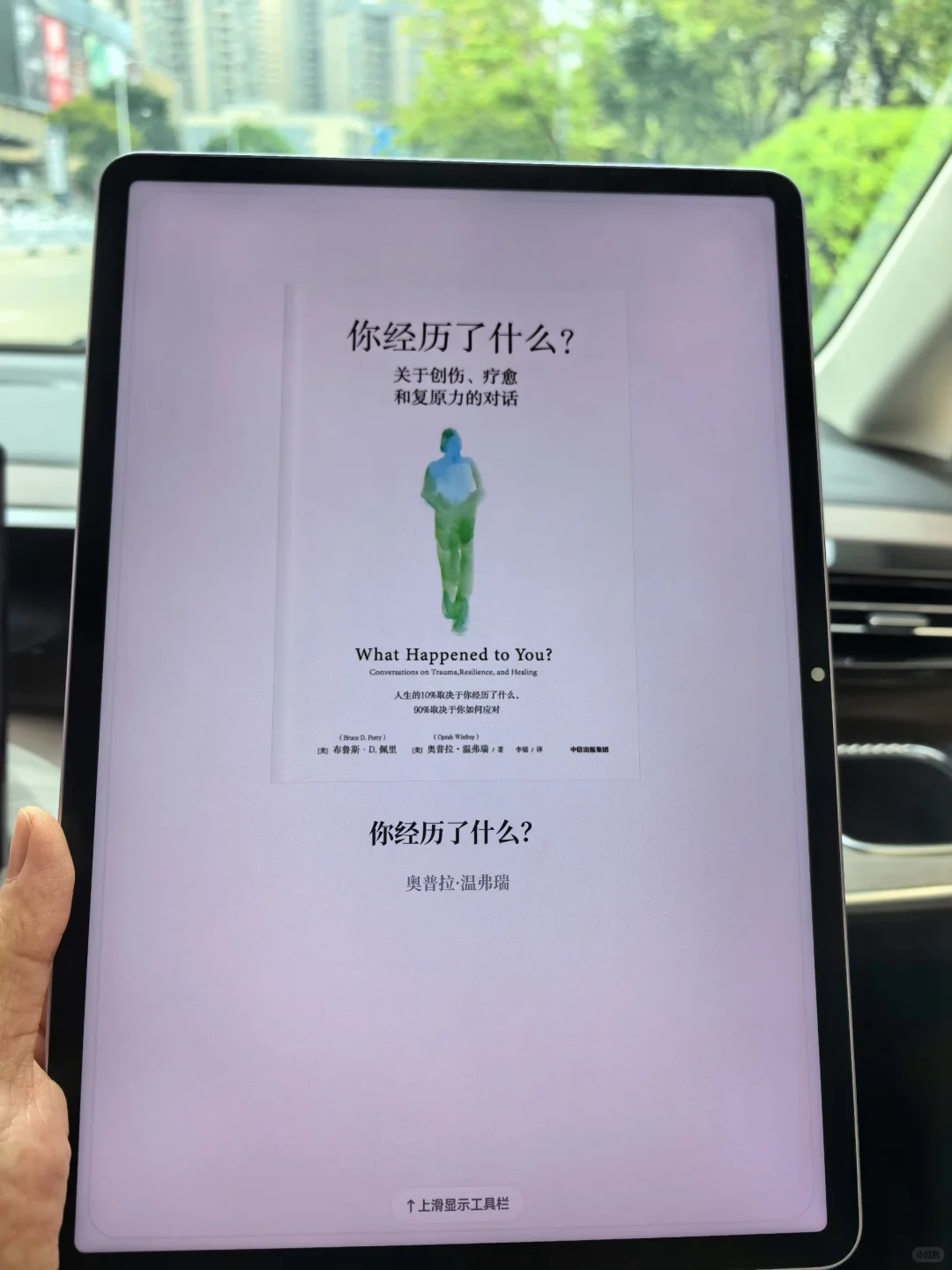 都5202年了居然还没有实现电子书自由？？