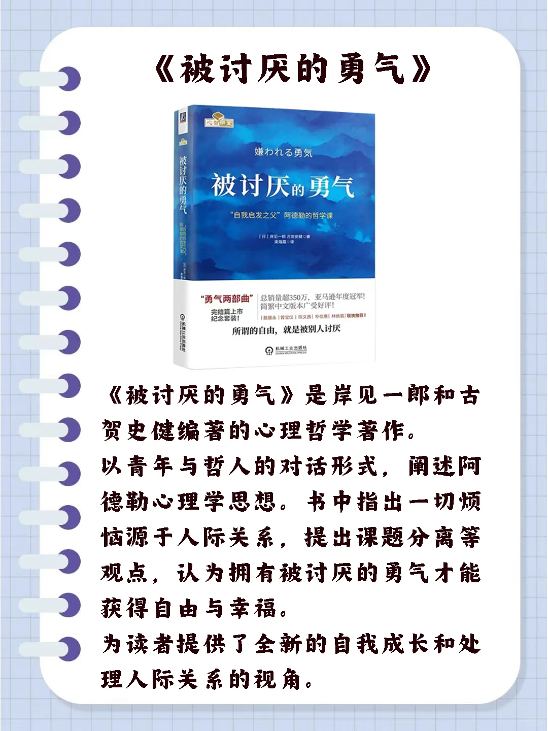 女生内核不稳，读这五本书让你脱胎换骨
