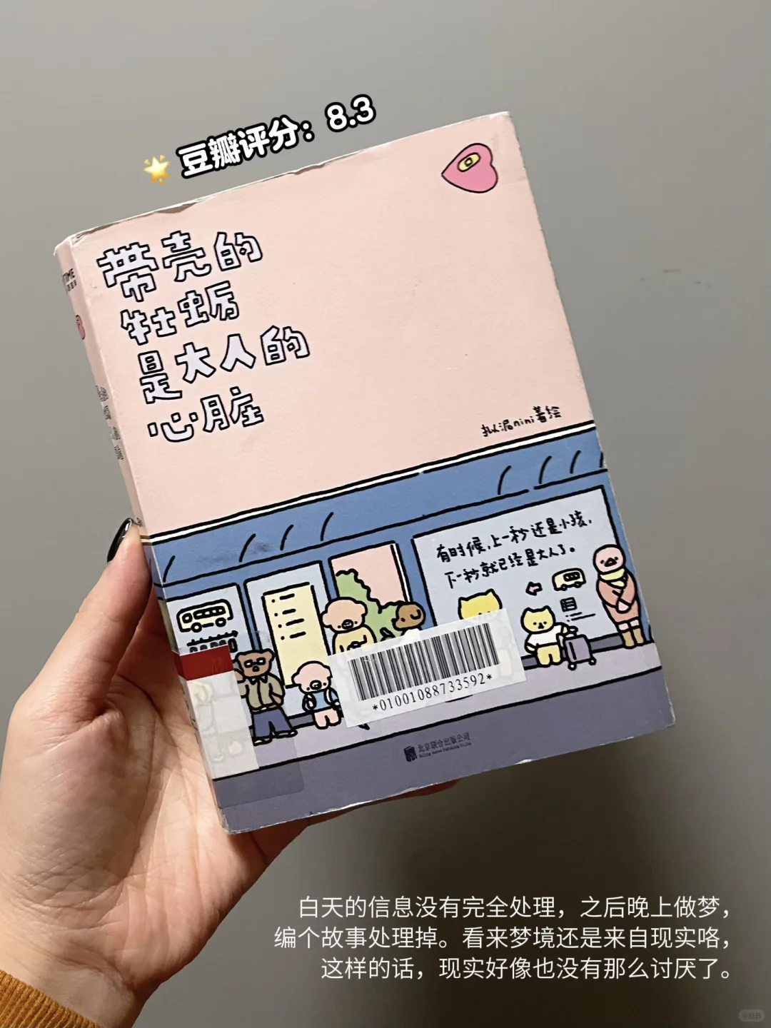 📖我的 2024年度已读书单 和 2025想读书单