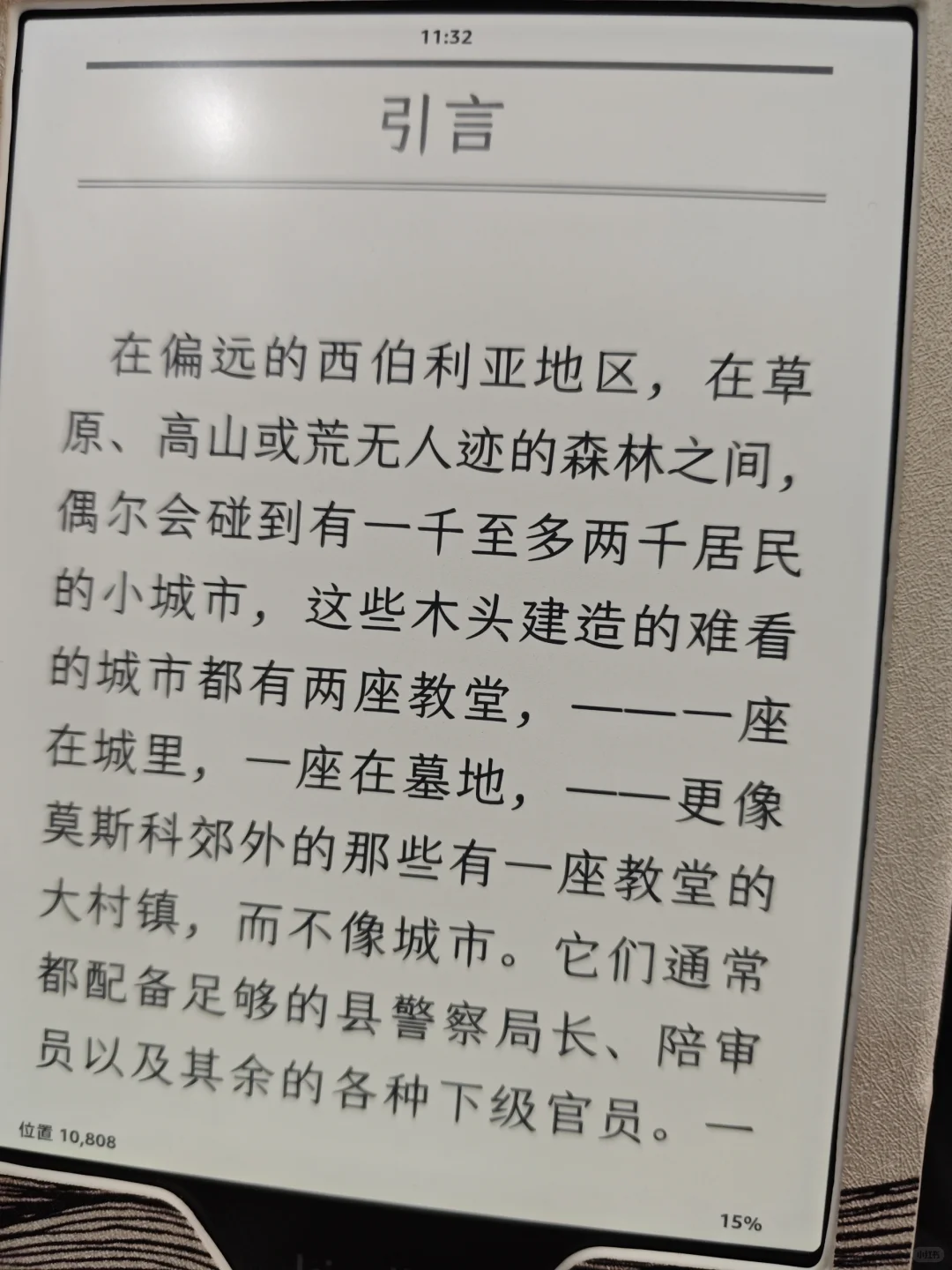 kpw6看漫画效果劝退