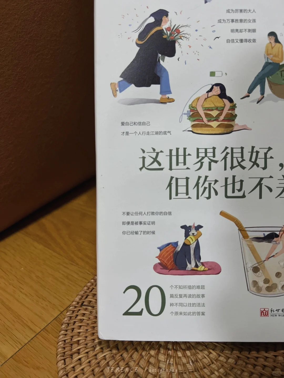 过往的经历不是定义你 而是指引你