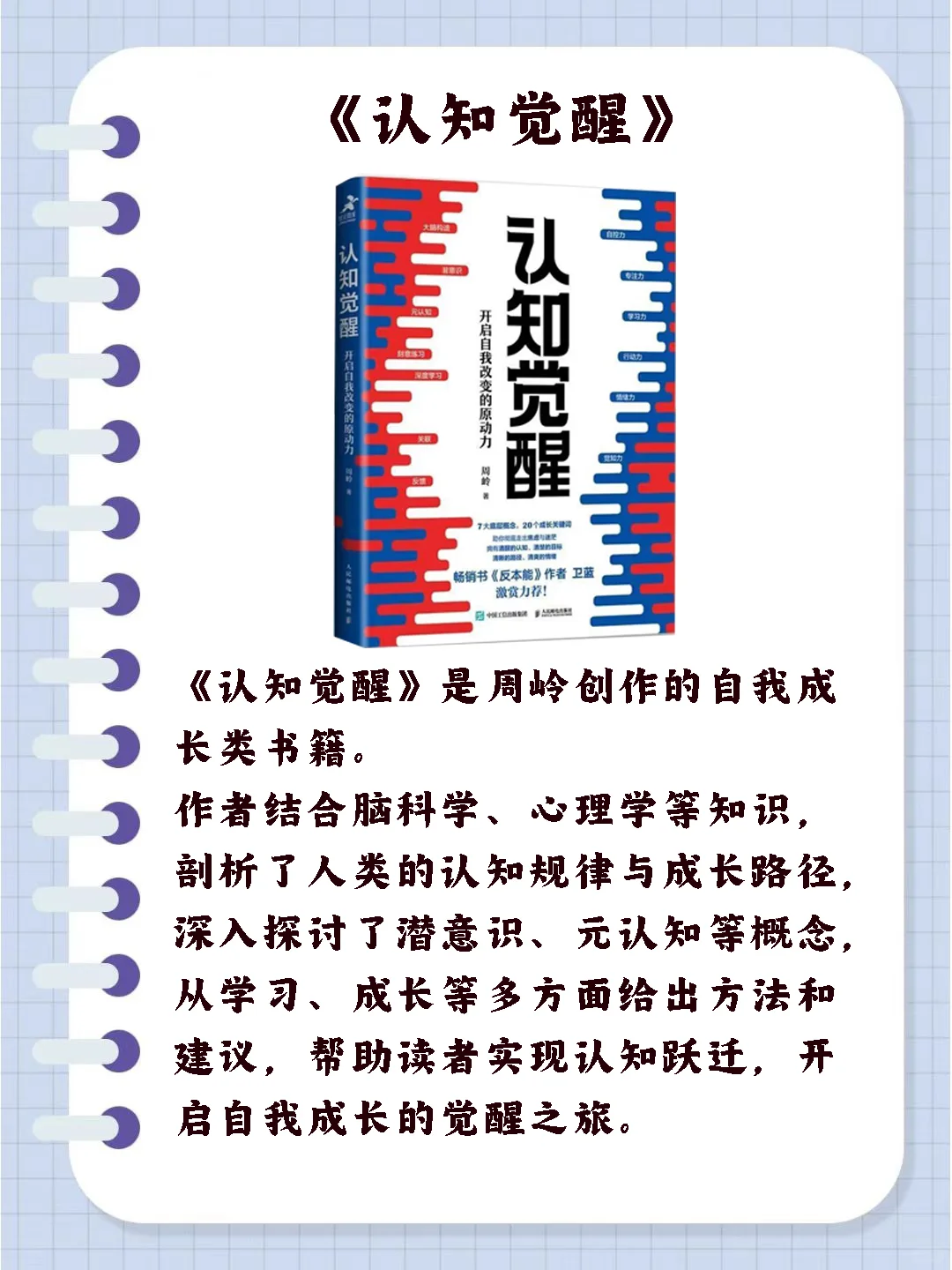 女生内核不稳，读这五本书让你脱胎换骨