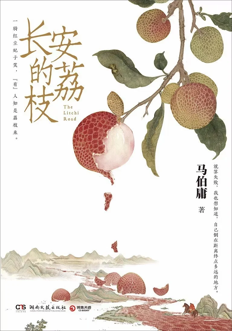 我的年度书单-《三体》书粉集合