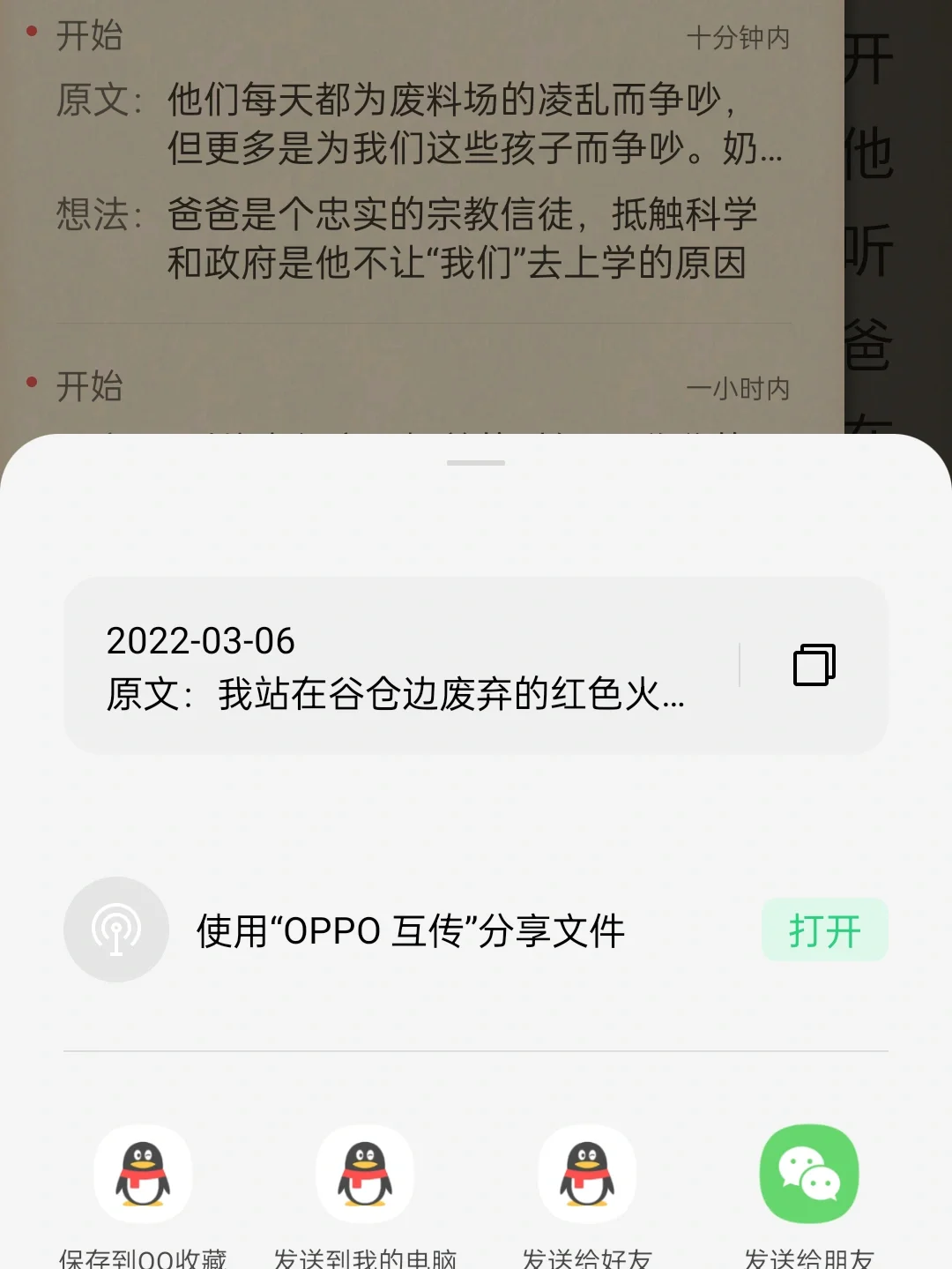 踏破铁鞋无觅处