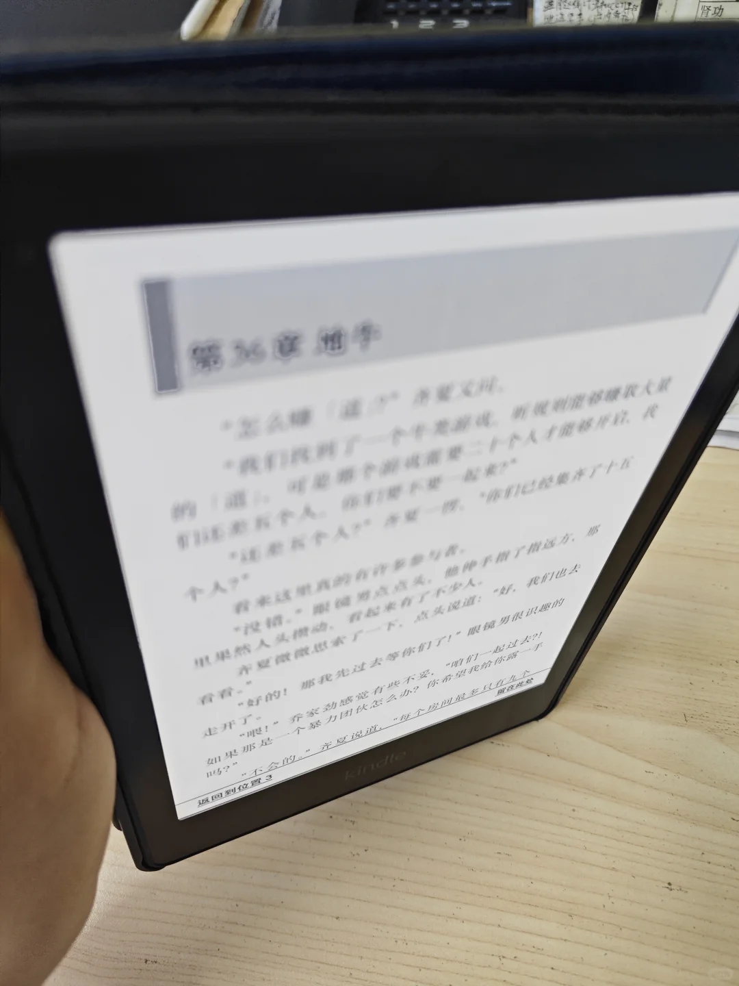 kindlekpw5到啦！