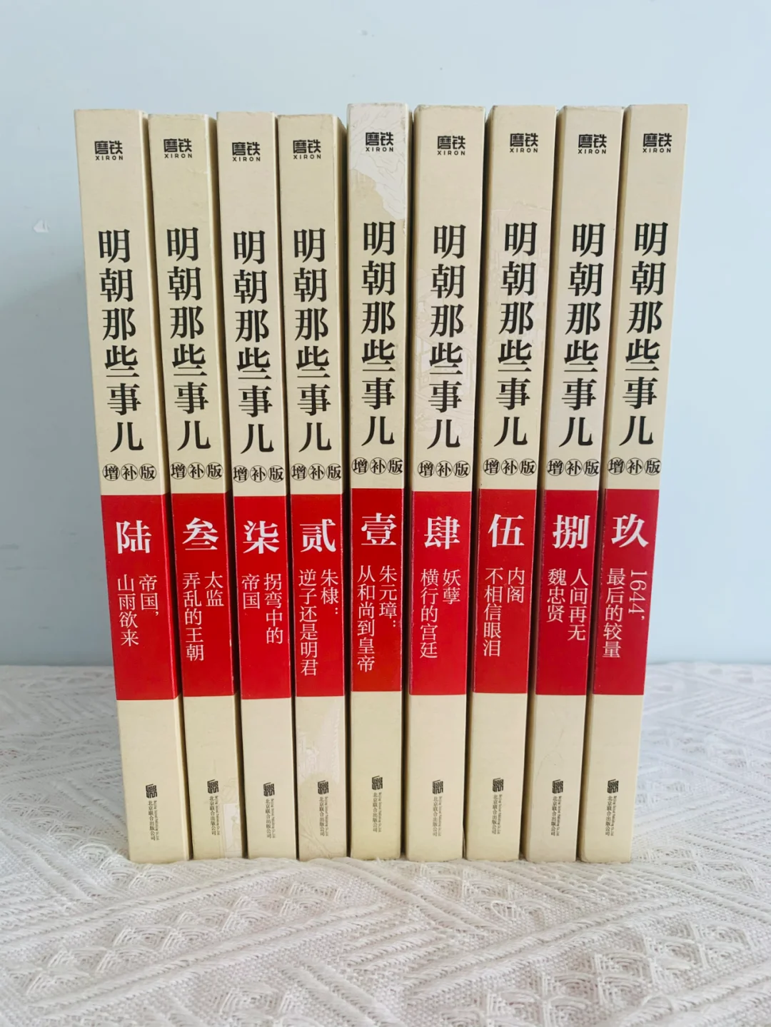书店撤下来一批明朝那些事儿，好质量便宜出