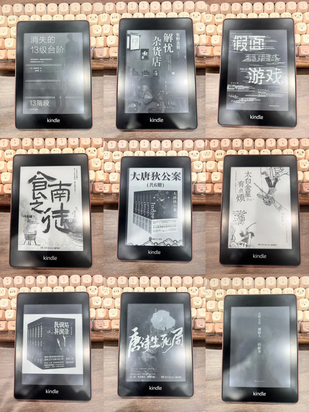 入了kindle半年，读了57本书📚