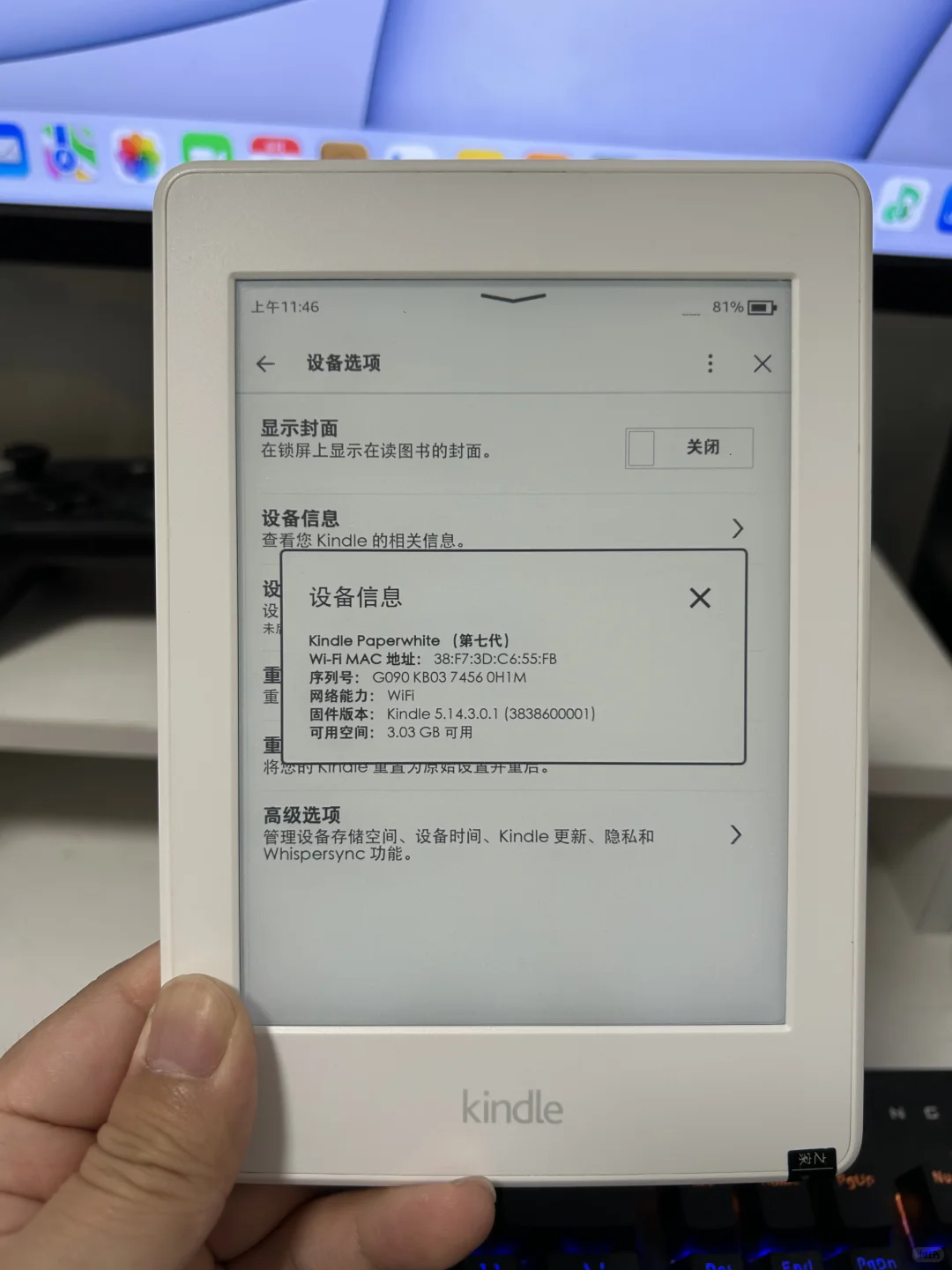 Kindle Kindle 心心念念的Kindle终于到了！