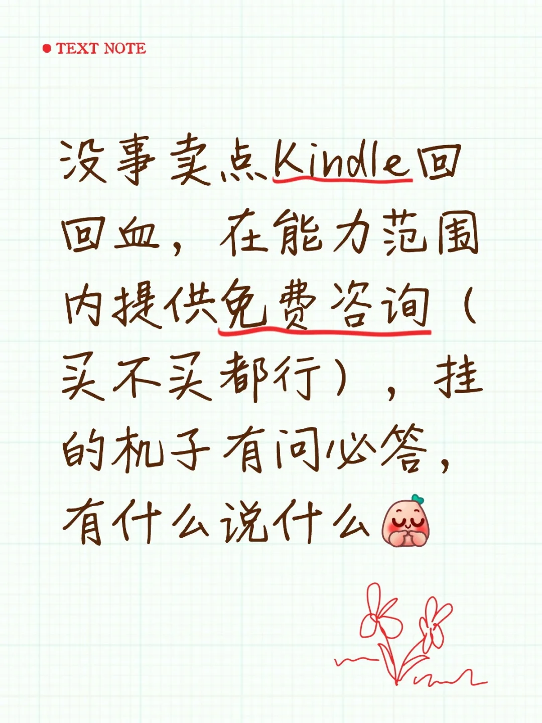 当几天小贩