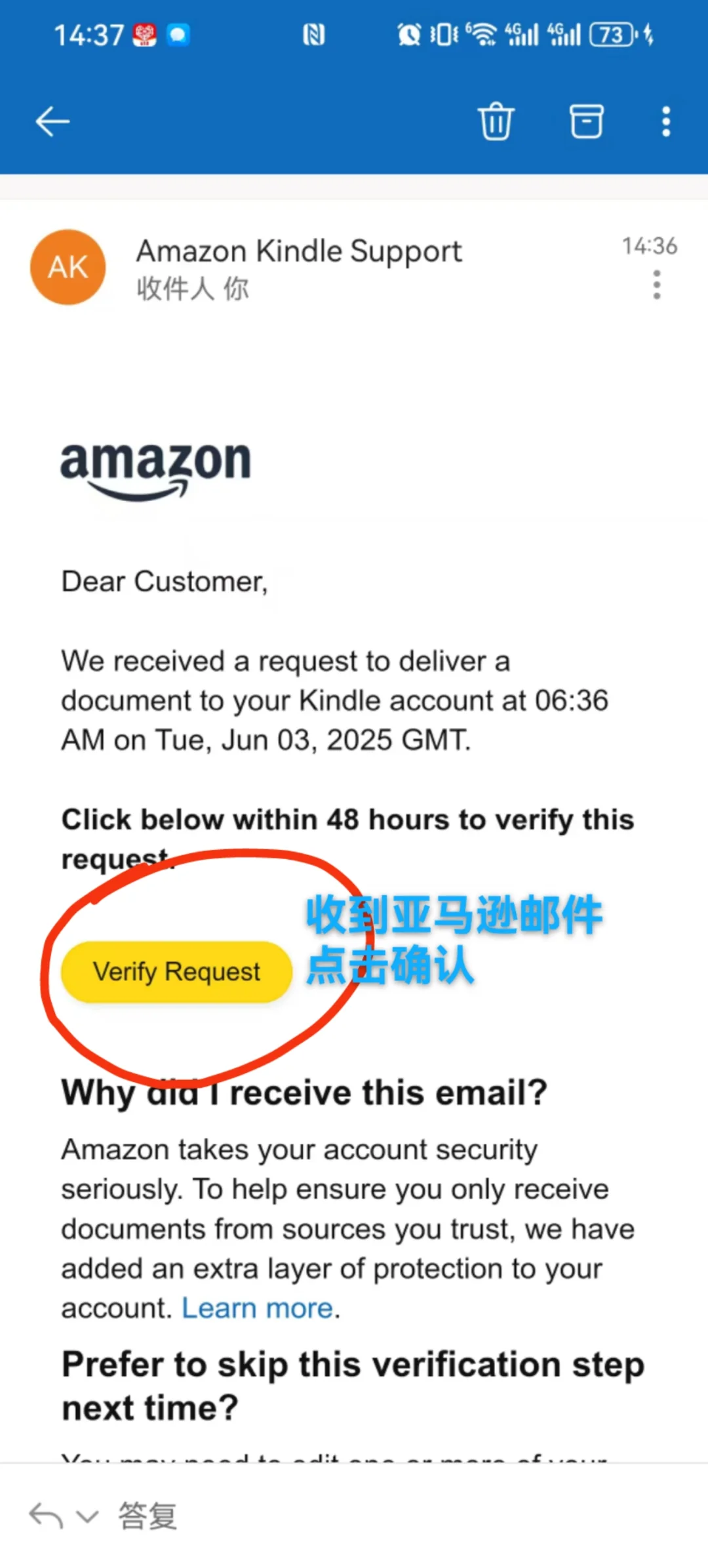 成功了！三步Kindle传书成功！