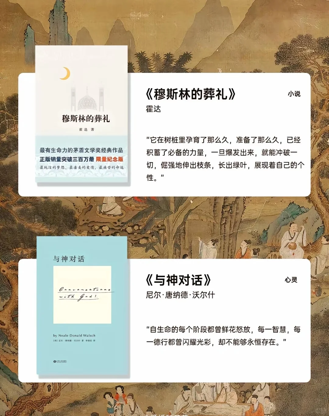 冷门但含金量高的书籍推荐