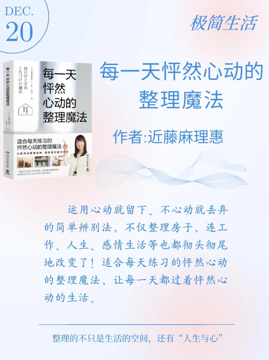 ❄️年终书单推荐来啦☃️