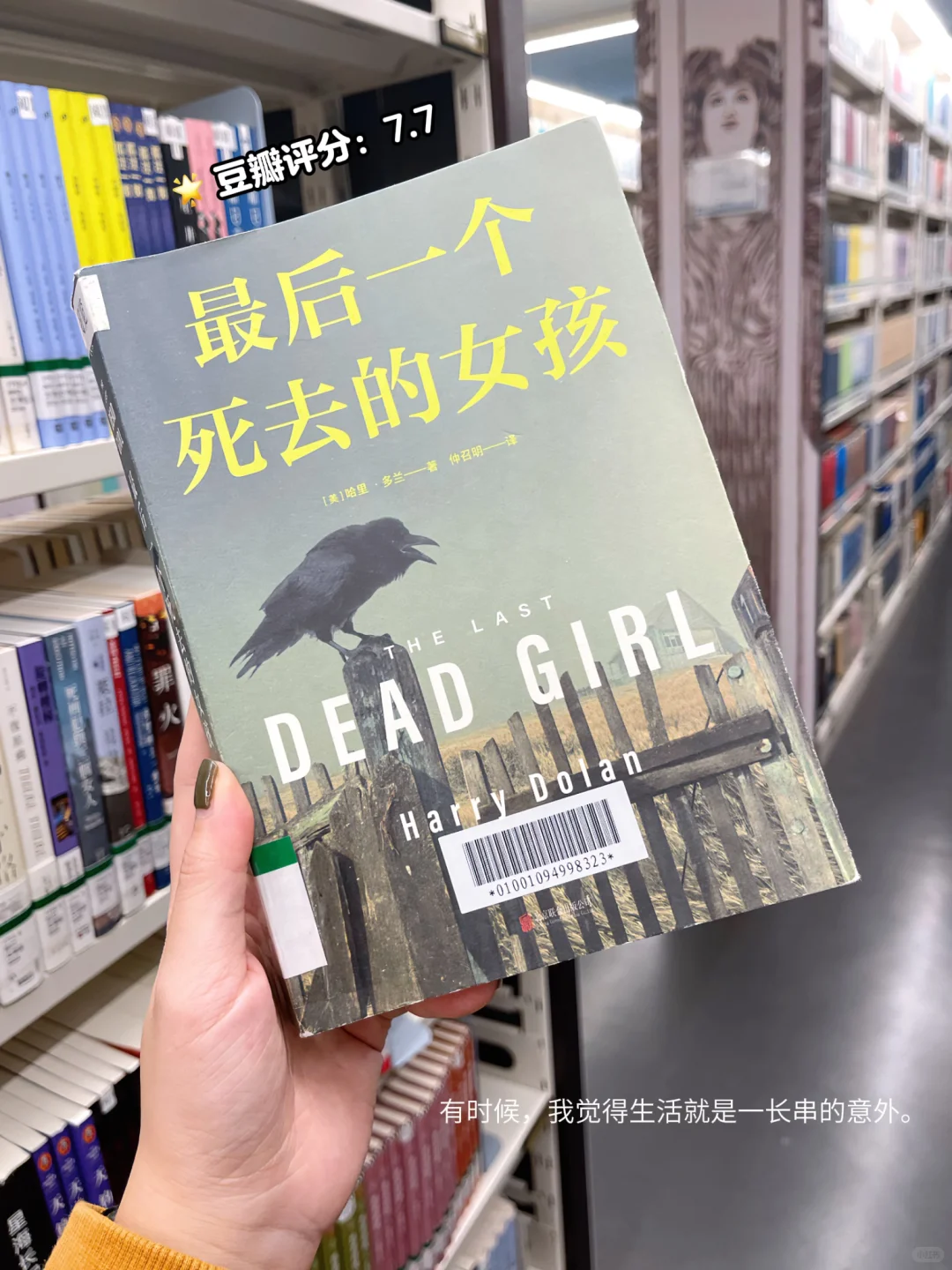 📖我的 2024年度已读书单 和 2025想读书单