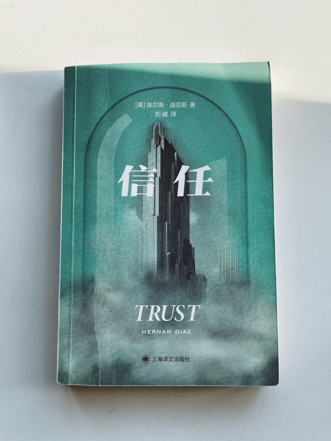 2024年我最喜欢的11本书