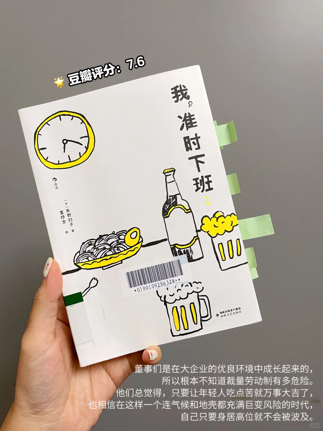 📖我的 2024年度已读书单 和 2025想读书单