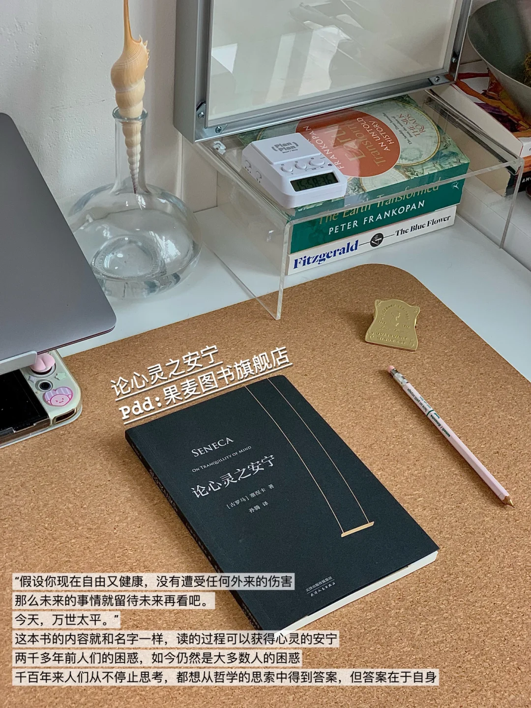 适合暑假深度思考的有趣社科书单❗Ⅰ📚pdd