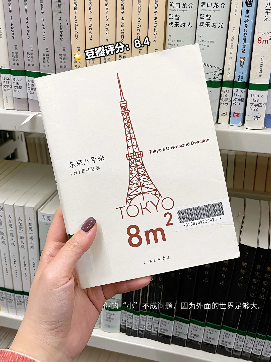 📖我的 2024年度已读书单 和 2025想读书单