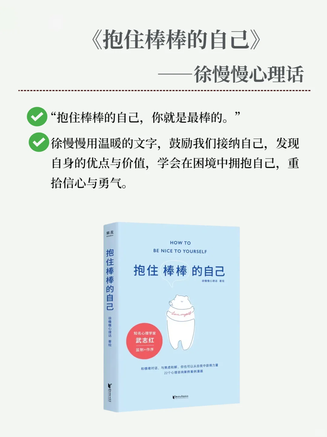 治愈书单｜看完这8本书，我突然不浮躁了 ！