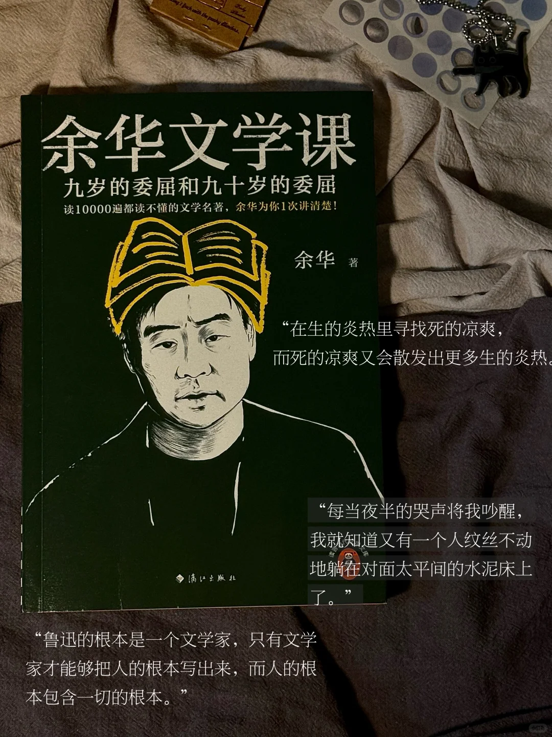 4月，最触及我的是这几本书。