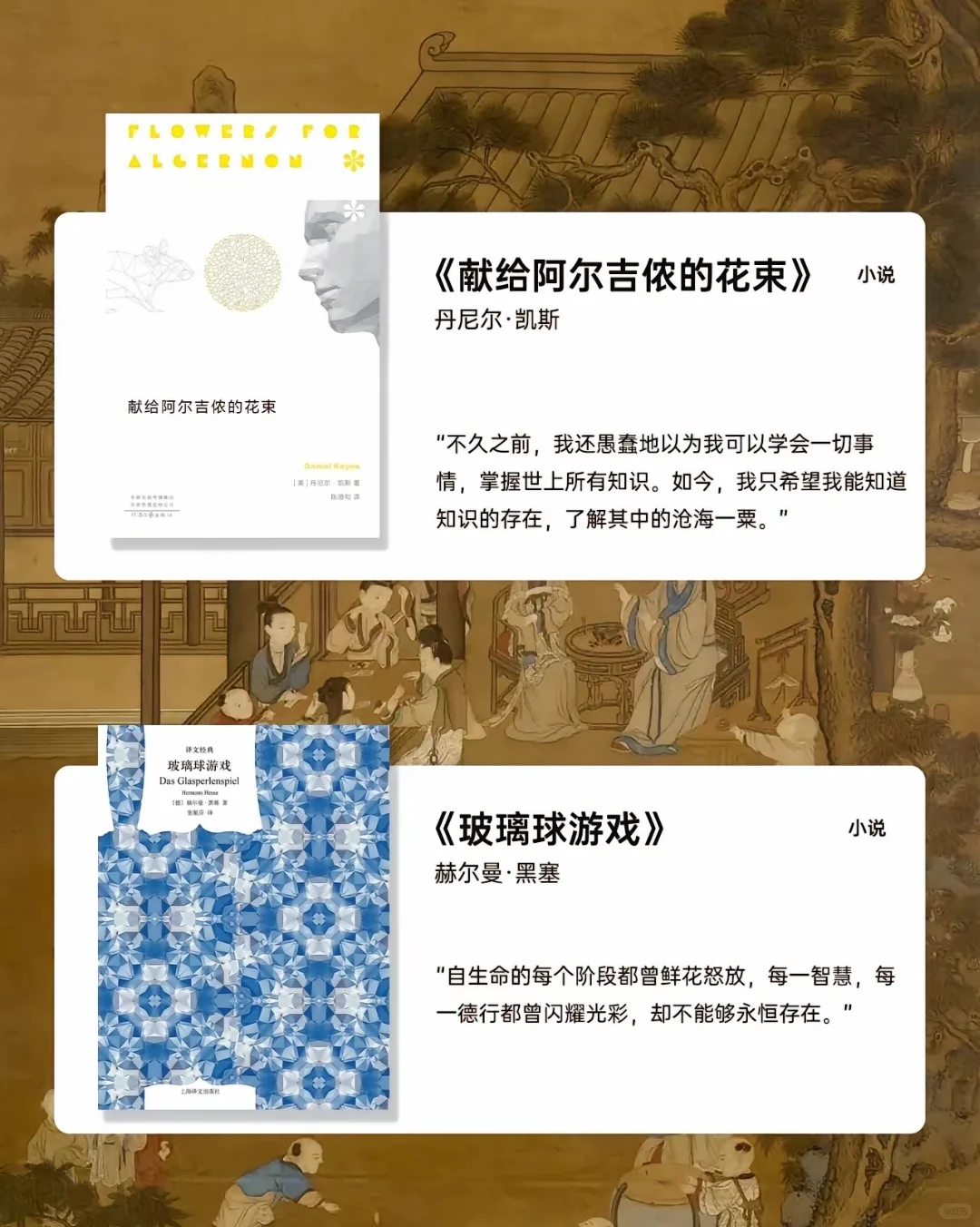 冷门但含金量高的书籍推荐