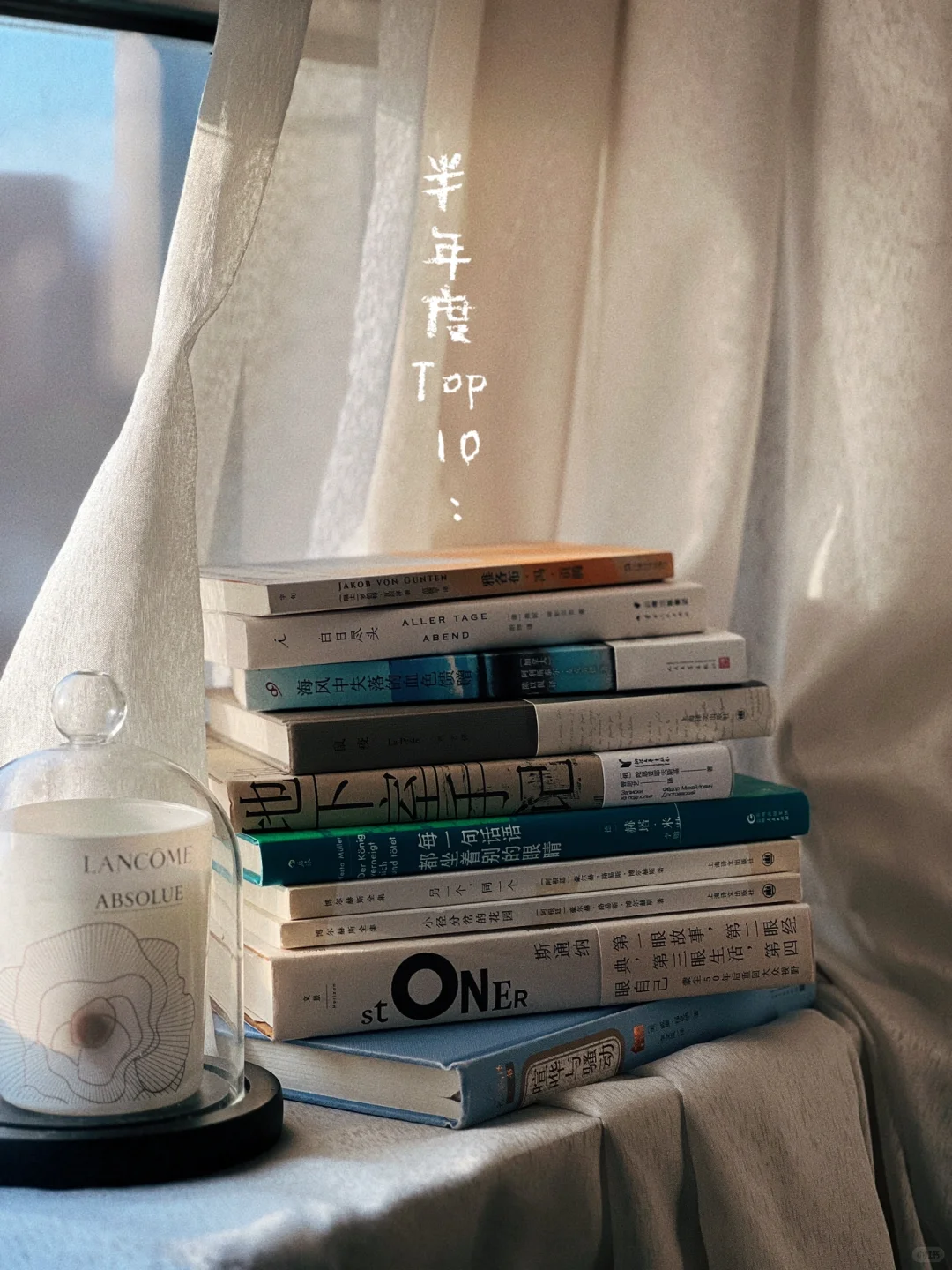 半年度书单｜只会读读书。