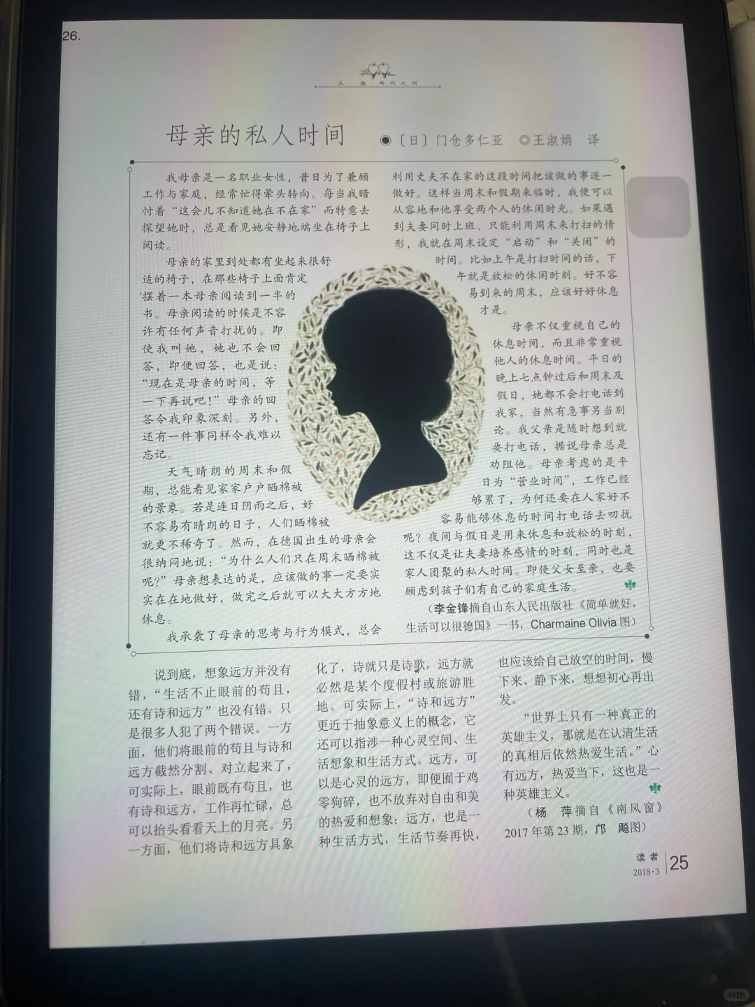 📚电子书自由！闭眼入的阅读宝库