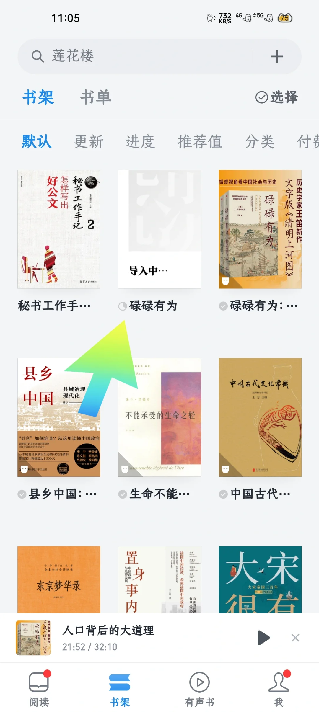 绝绝子！免费下载电子书！一定要收藏！