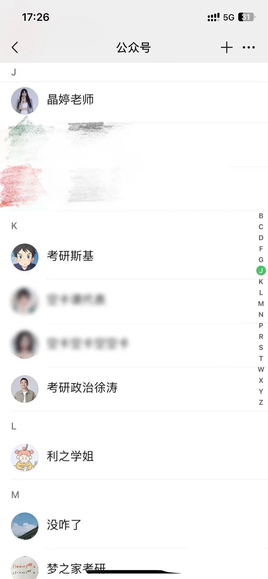 电子书资源也邪修？