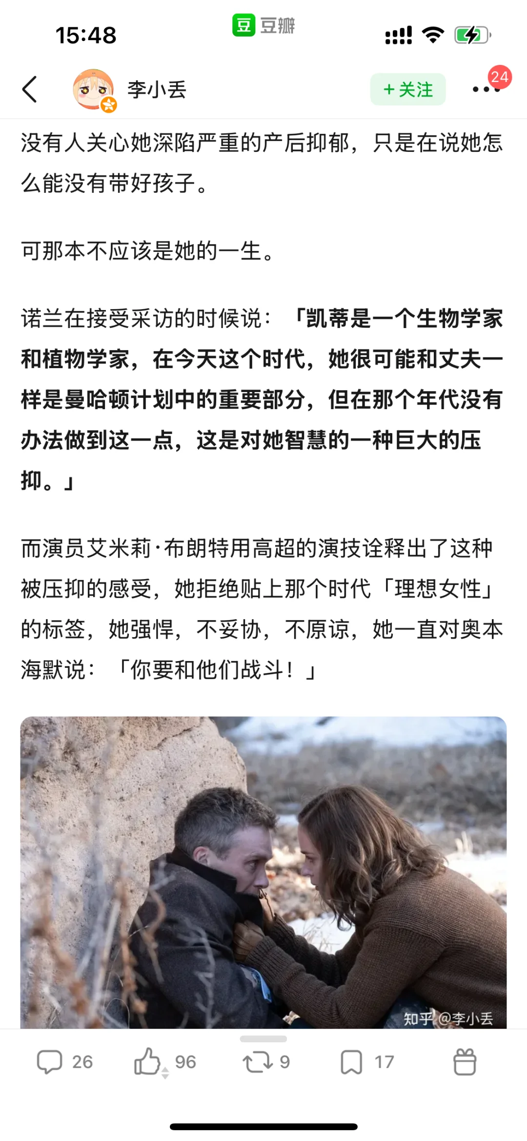 阅读书单📚无尽的玩笑！