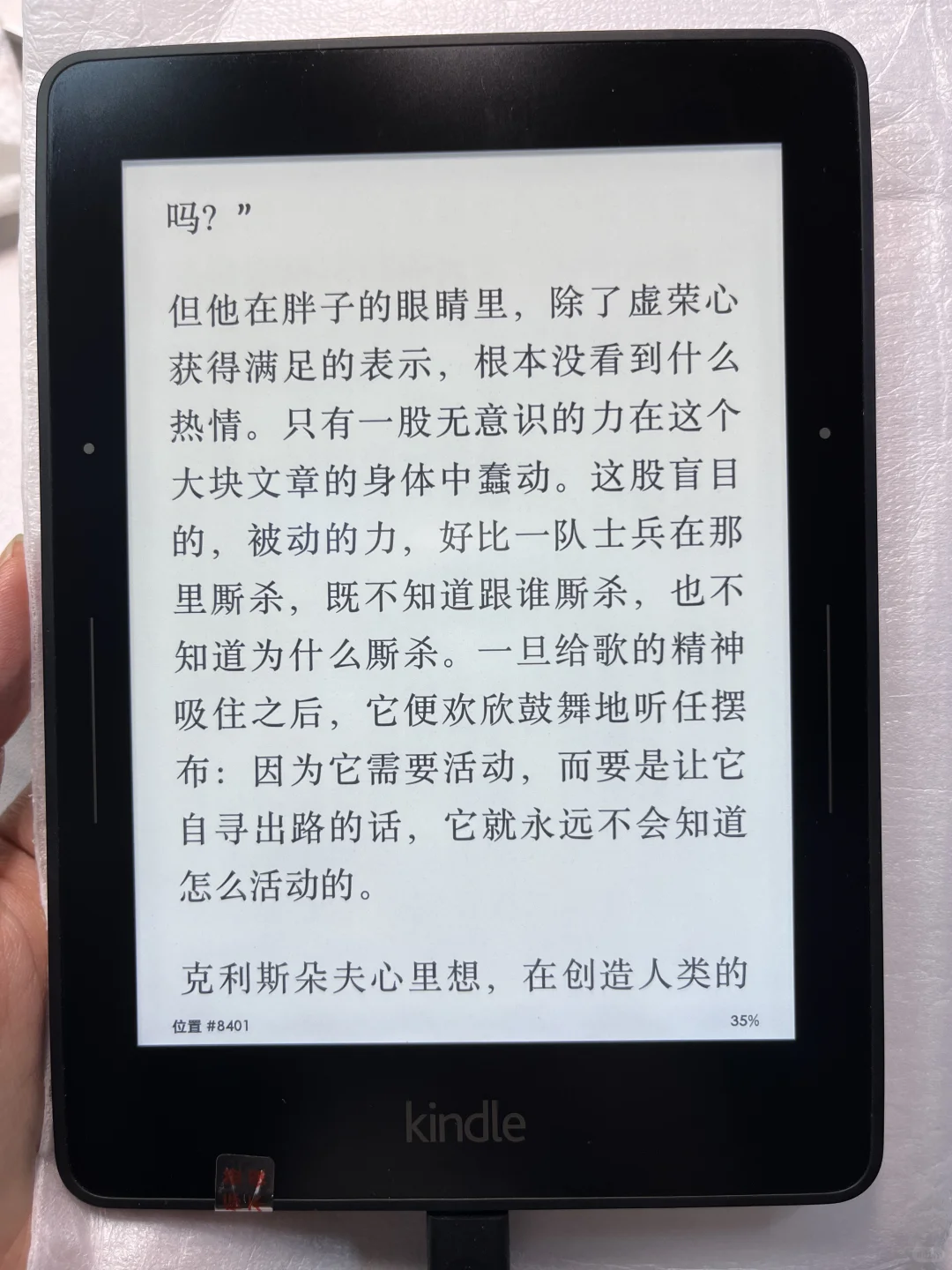 求助！kv屏幕里有气泡