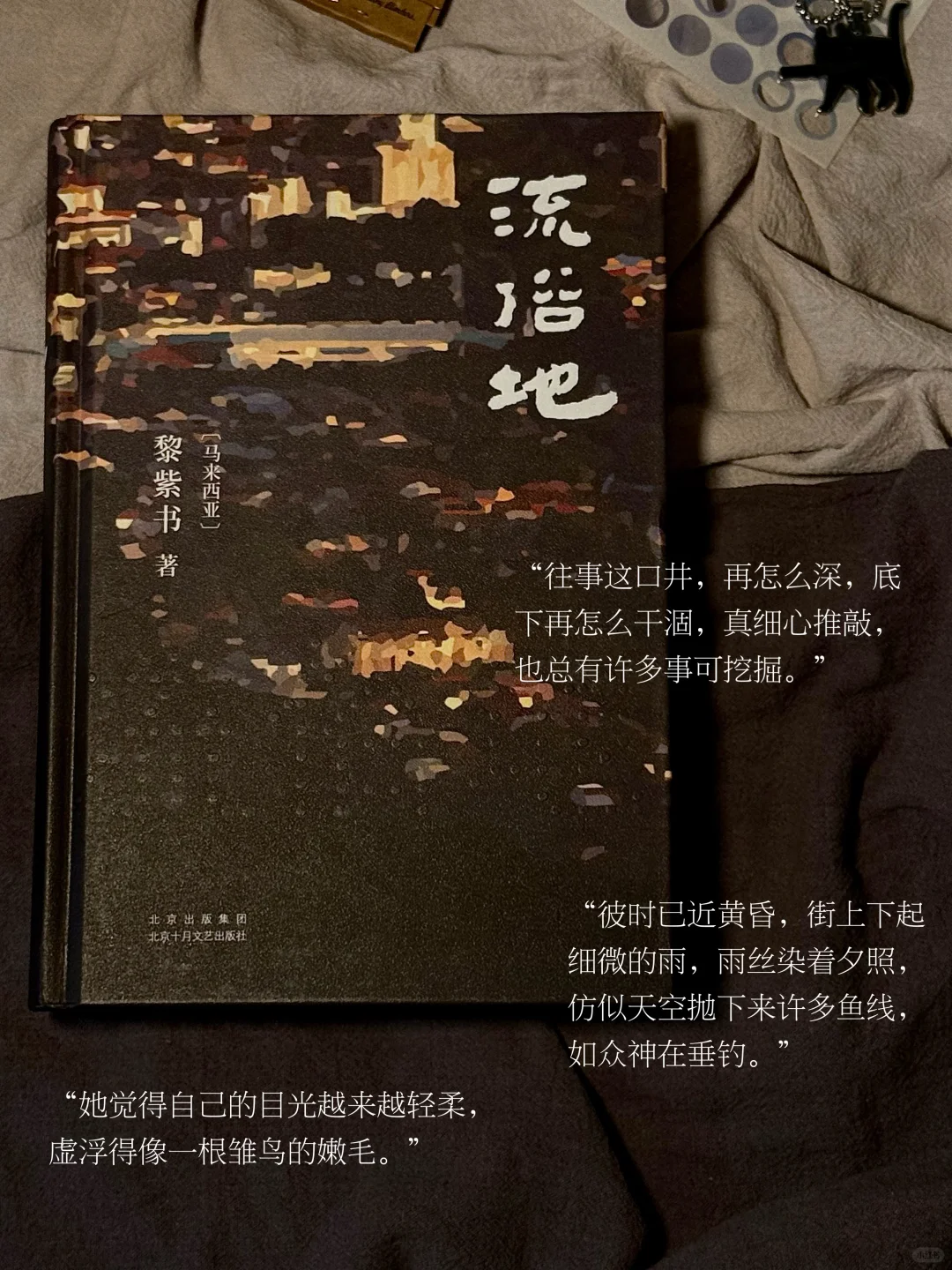4月，最触及我的是这几本书。