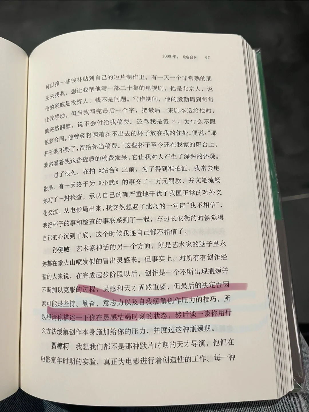 阅读书单📚无尽的玩笑！