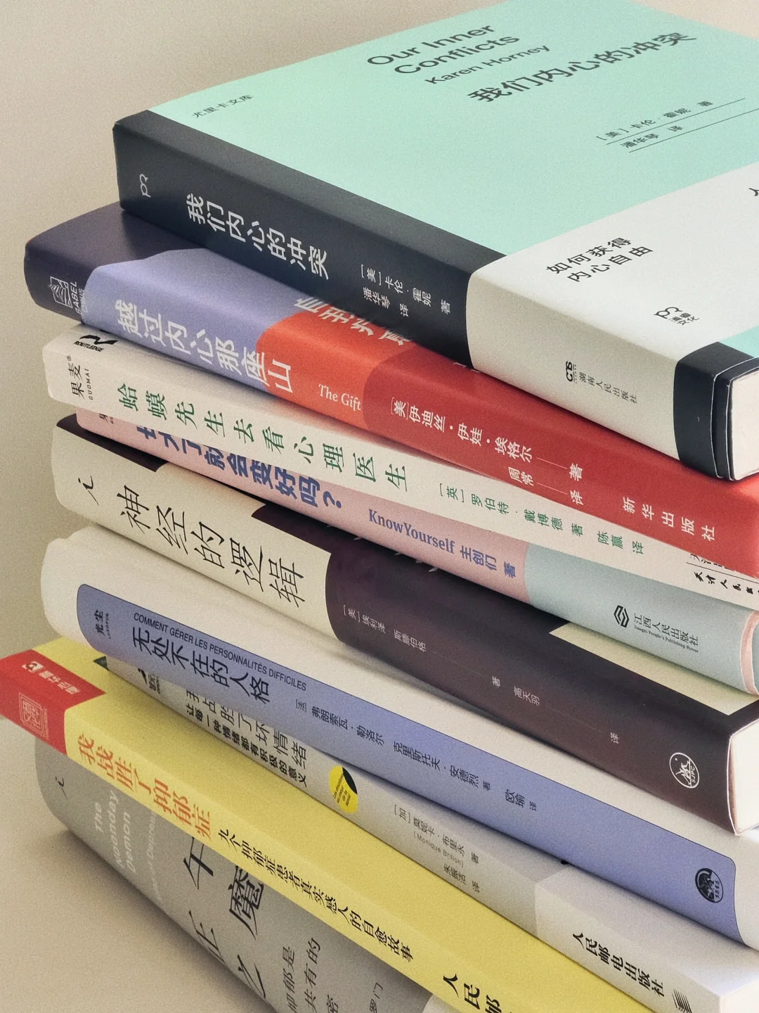 当我通过大量阅读来保持稳定的情绪。