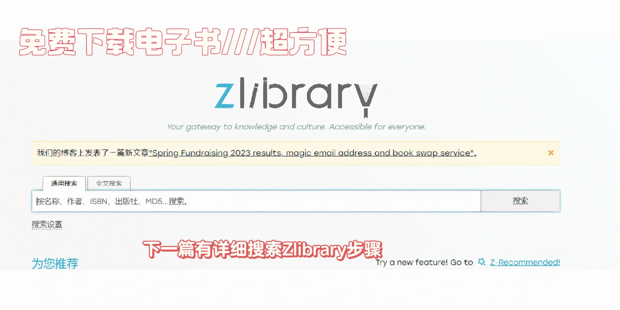 电子书自由—感谢工具推荐—kindle用起