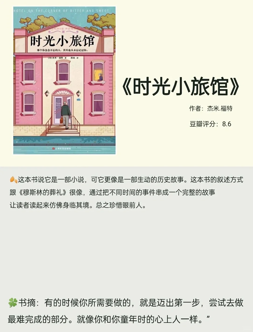 治愈系天花板没错了🎈