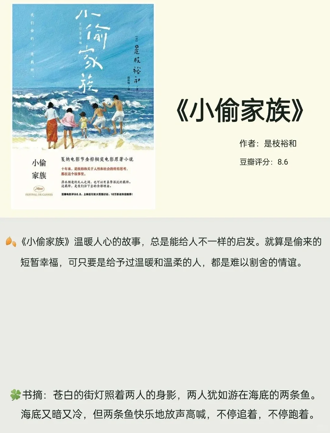 治愈系天花板没错了🎈