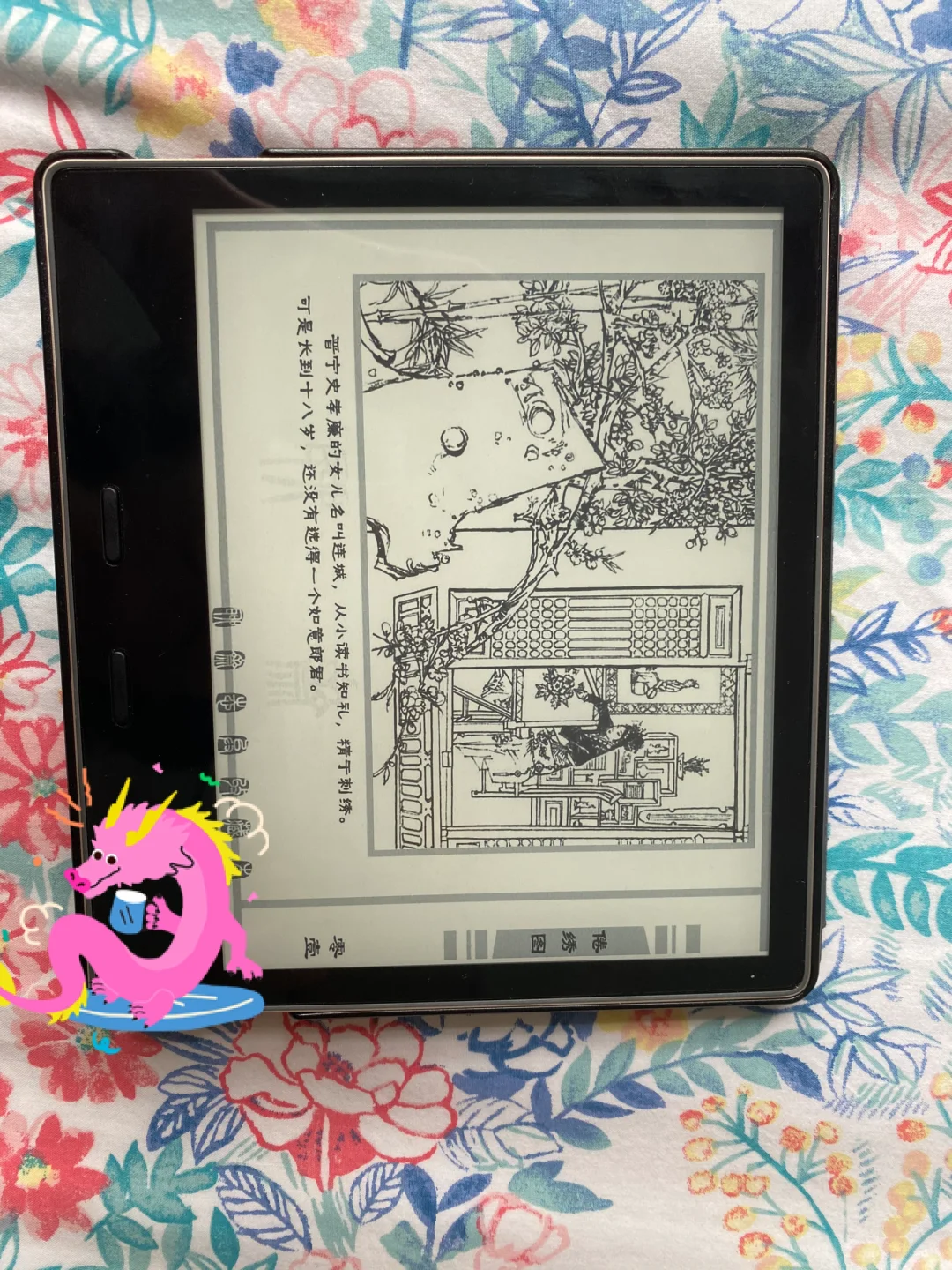 Kindle直接自带浏览器下载漫画