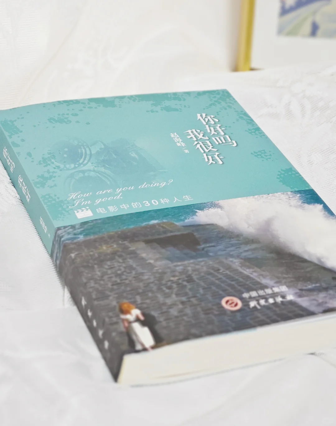 值得N刷的电影，都在这本书里了