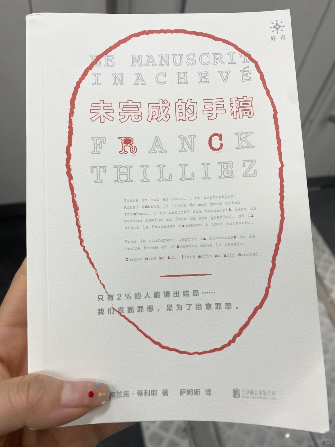 地铁通勤小书🈶️至少三个礼拜不再孤单啦！