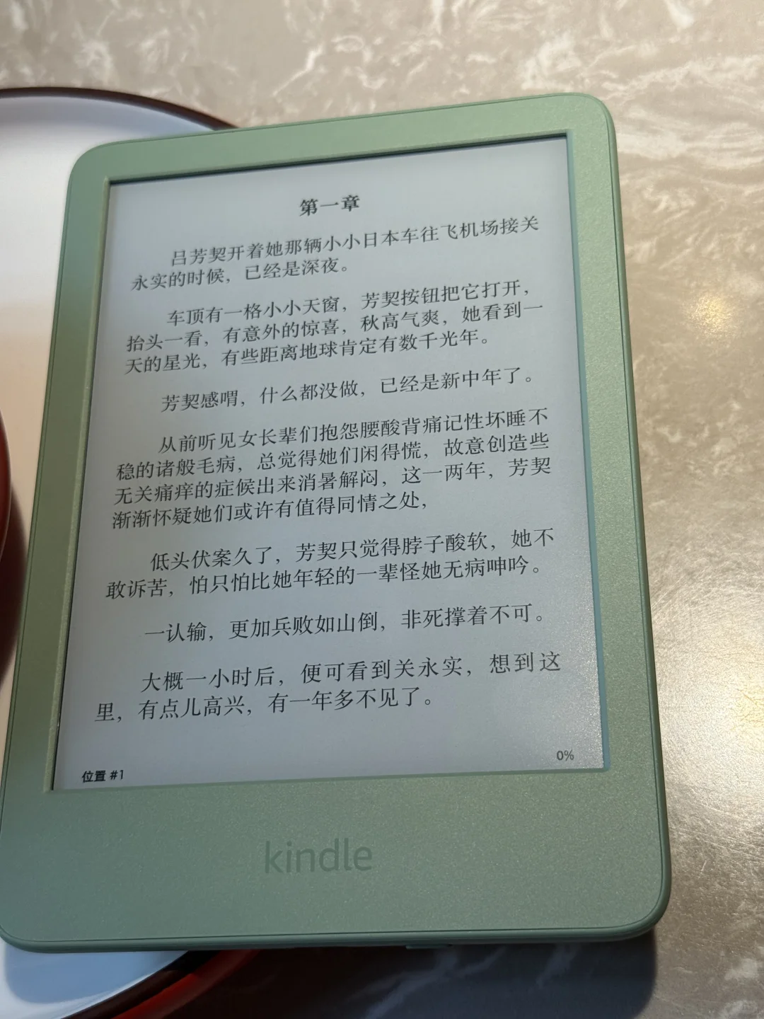 Kindle2024抹茶绿