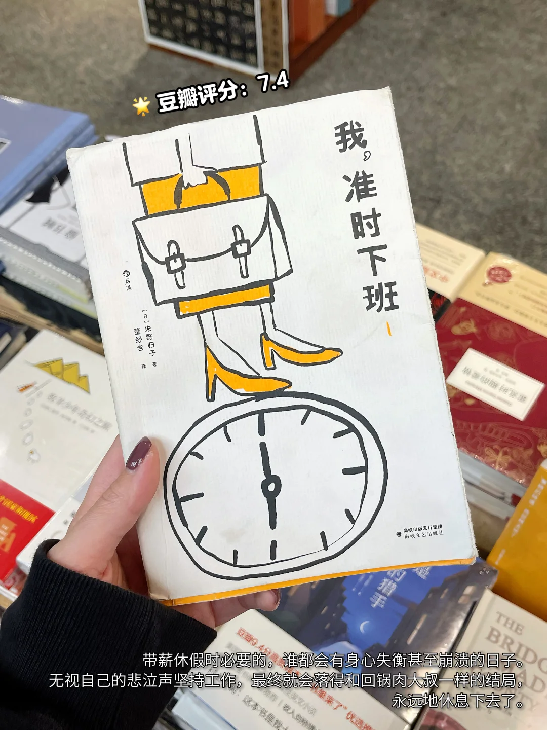 📖我的 2024年度已读书单 和 2025想读书单